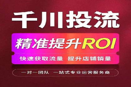 广告投放中的信息流优化技巧：精准触达目标用户